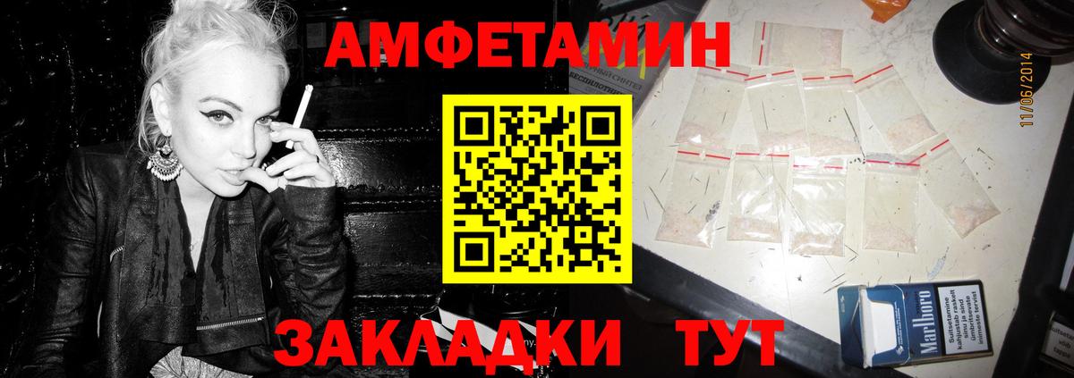OMG как зайти  АМФЕТАМИН 97%  Вход с VPN  Ульяновск  Amphetamine 