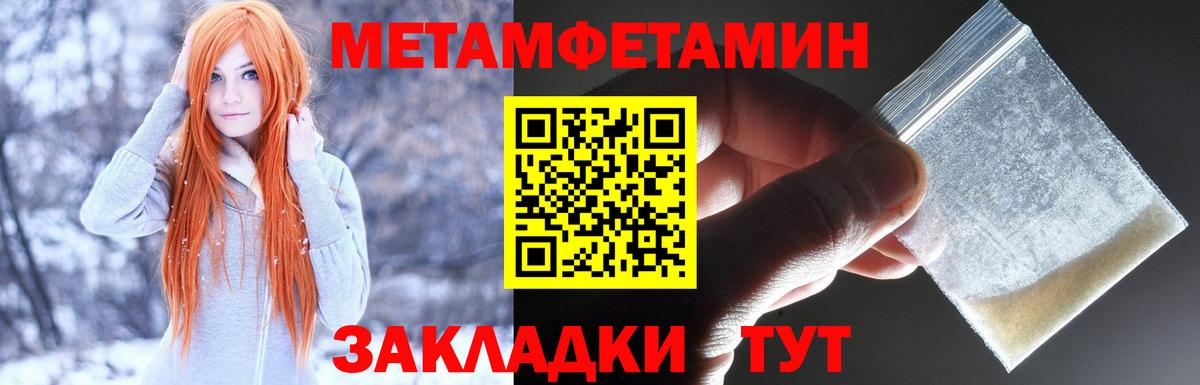 Экстази  MDMA  Ульяновск  A PVP СК кристаллы  ГАШИШ  COCAIN  Вход с VPN  МАРИХУАНА  Мефедрон  