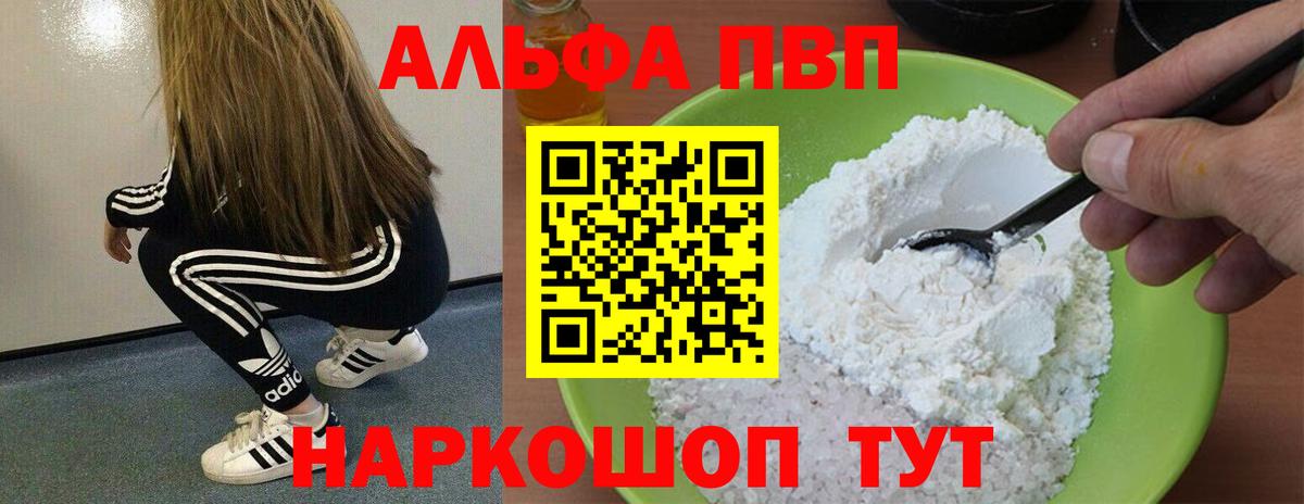 APVP СК Ульяновск