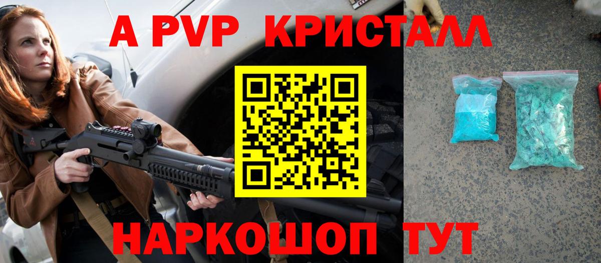 Альфа ПВП СК  Вход с VPN  A-PVP крисы CK  A PVP крисы CK  Ульяновск 
