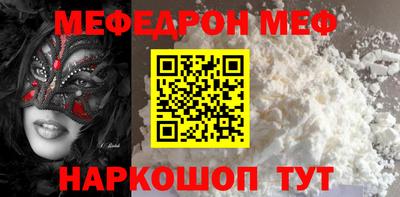 спайс Ликино-Дулёво