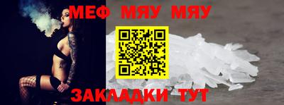 а пвп мука Лесосибирск