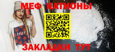 кокаин премиум Ливны