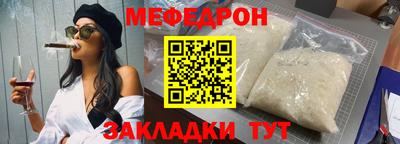 кокаин премиум Ливны