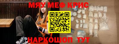 кокаин премиум Ливны