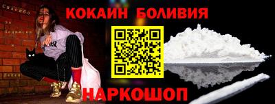 каннабис Мариинск