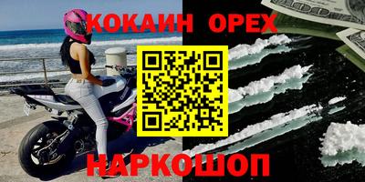 а пвп мука Лесосибирск