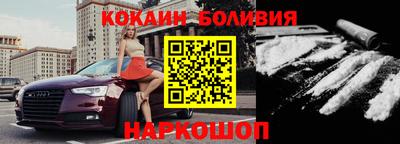 спайс Ликино-Дулёво