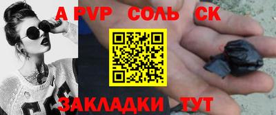 кокаин премиум Ливны