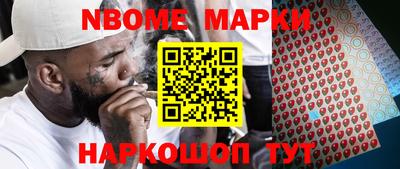 кокаин премиум Ливны