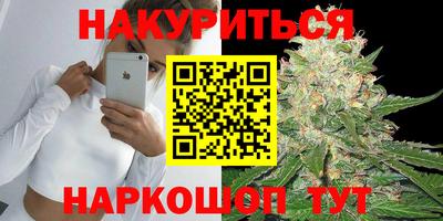 кокаин премиум Ливны