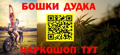 спайс Ликино-Дулёво