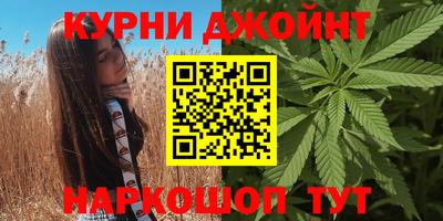 кокаин премиум Ливны