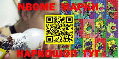а пвп мука Лесосибирск
