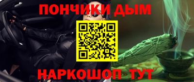 спайс Ликино-Дулёво
