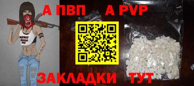 спайс Ликино-Дулёво