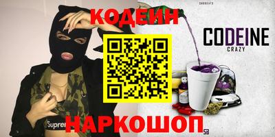 кокаин премиум Ливны