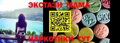 спайс Ликино-Дулёво