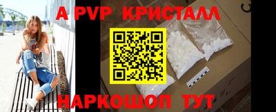 кокаин премиум Ливны