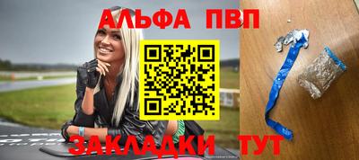 спайс Ликино-Дулёво