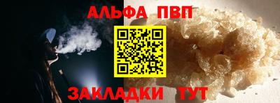 а пвп мука Лесосибирск
