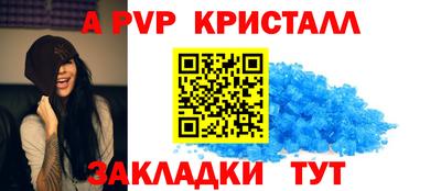 спайс Ликино-Дулёво
