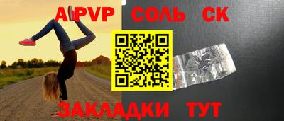 кокаин премиум Ливны