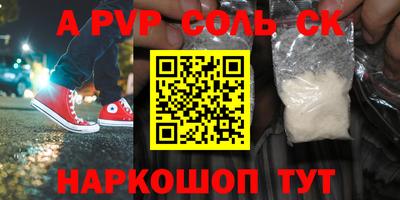 спайс Ликино-Дулёво
