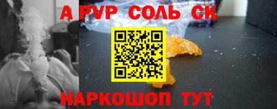 кокаин премиум Ливны