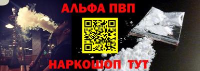 спайс Ликино-Дулёво