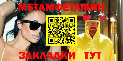кокаин премиум Ливны