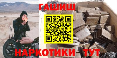 спайс Ликино-Дулёво