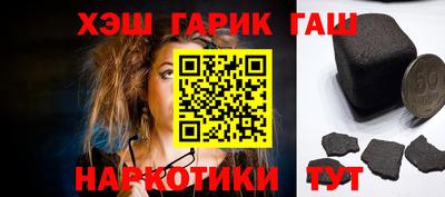 спайс Ликино-Дулёво