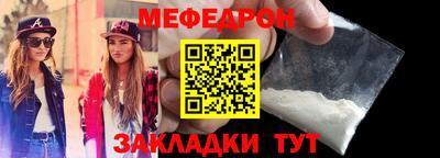 а пвп мука Лесосибирск