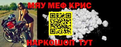 а пвп мука Лесосибирск