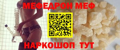 а пвп мука Лесосибирск