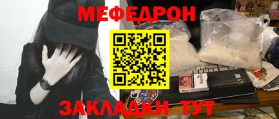 спайс Ликино-Дулёво