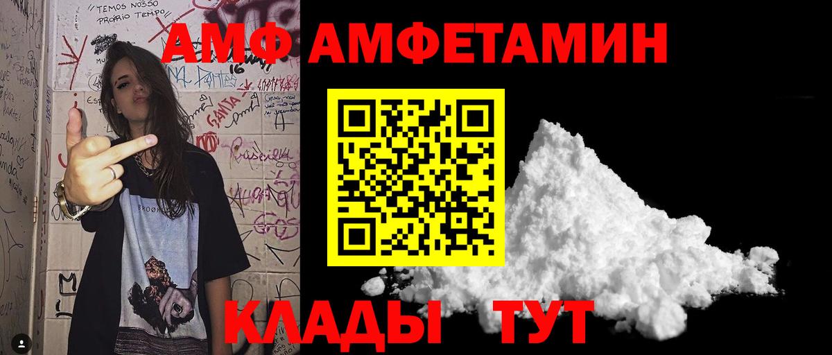 Метамфетамин винт  Вход с VPN  Ульяновск 