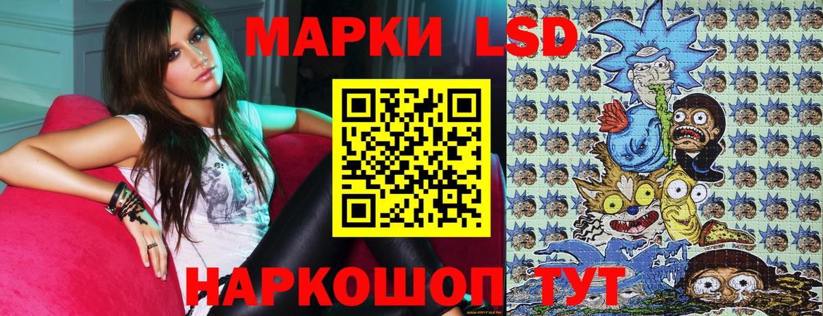 Марки N-bome  Марки 25I-NBOMe 1,8мг  Вход с VPN  цена наркотик  Ульяновск 